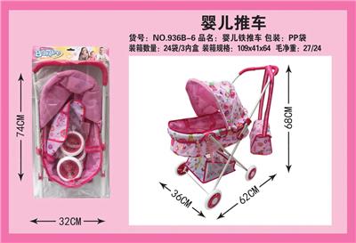 Babystroller - OBL10068294