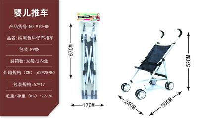 Babystroller - OBL10068310