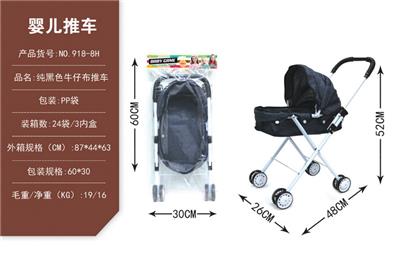 Babystroller - OBL10068311