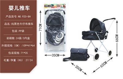 Babystroller - OBL10068312