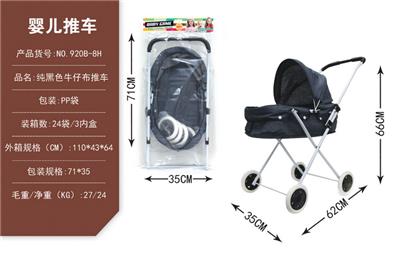 Babystroller - OBL10068313