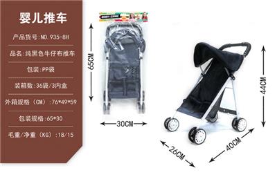 Babystroller - OBL10068314