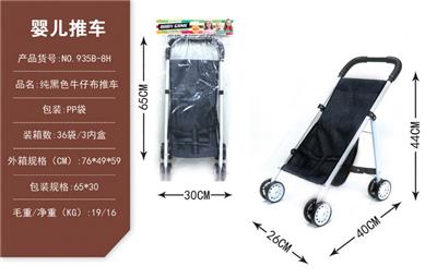 Babystroller - OBL10068315