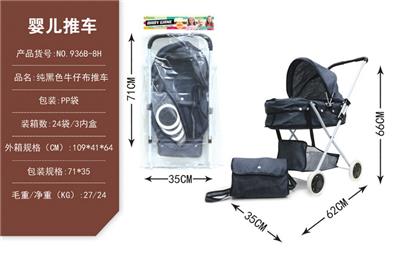 Babystroller - OBL10068317