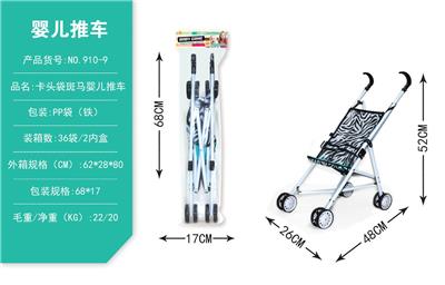 Babystroller - OBL10068318