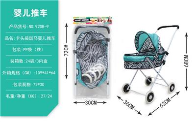 Babystroller - OBL10068322