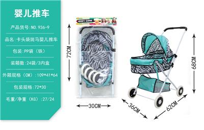 Babystroller - OBL10068324