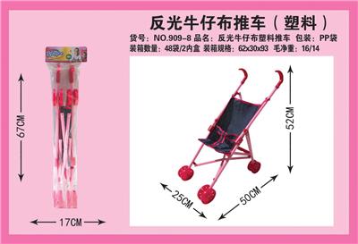 Babystroller - OBL10068327