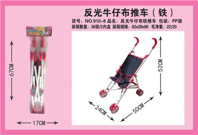 Babystroller - OBL10068328