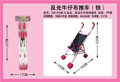 Babystroller - OBL10068329