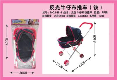 Babystroller - OBL10068330