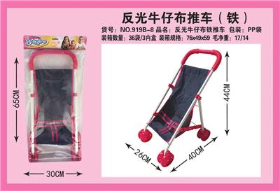 Babystroller - OBL10068332