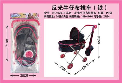 Babystroller - OBL10068333