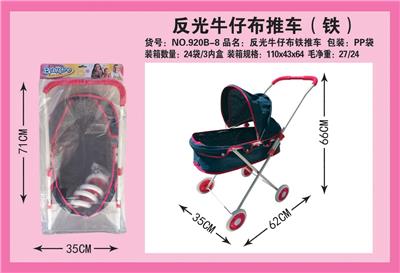 Babystroller - OBL10068334