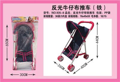 Babystroller - OBL10068335