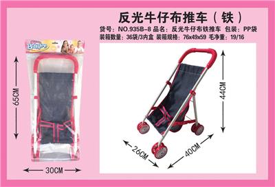 Babystroller - OBL10068336