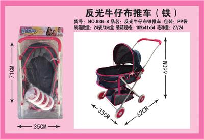 Babystroller - OBL10068337