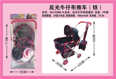 Babystroller - OBL10068338