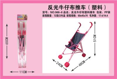 Babystroller - OBL10068339