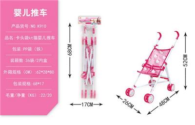 Babystroller - OBL10068340