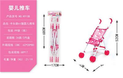 Babystroller - OBL10068341