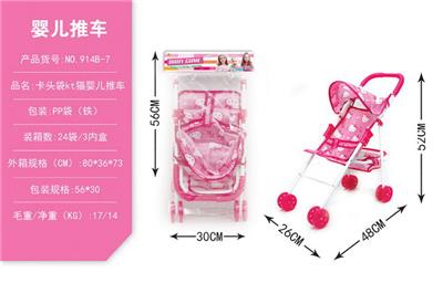 Babystroller - OBL10068343