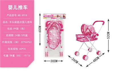 Babystroller - OBL10068344