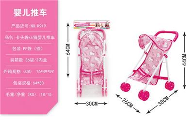 Babystroller - OBL10068345