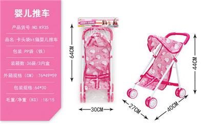 Babystroller - OBL10068347