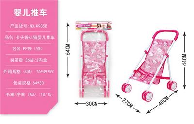 Babystroller - OBL10068348