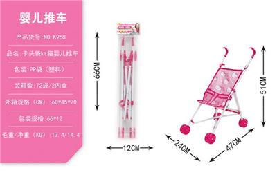 Babystroller - OBL10068349