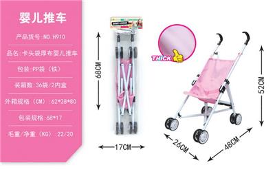 Babystroller - OBL10068350