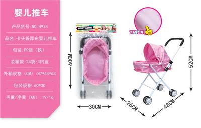 Babystroller - OBL10068351