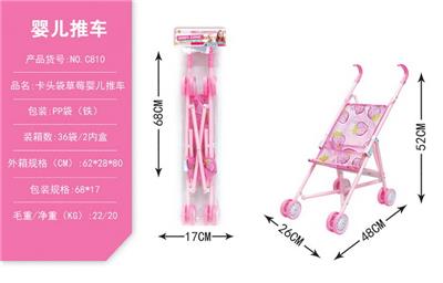 Babystroller - OBL10068352