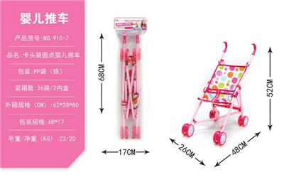 Babystroller - OBL10068356