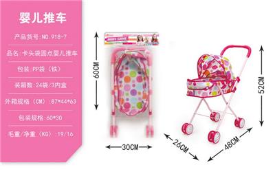 Babystroller - OBL10068360