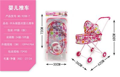 Babystroller - OBL10068364