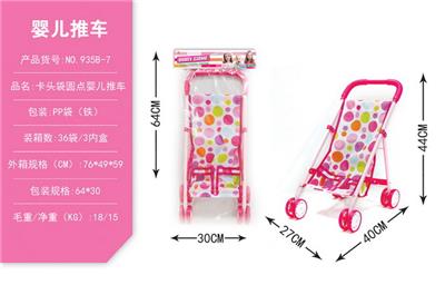 Babystroller - OBL10068366