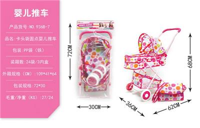 Babystroller - OBL10068368