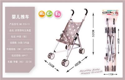 Babystroller - OBL10068370