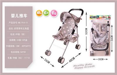 Babystroller - OBL10068371