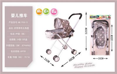 Babystroller - OBL10068372