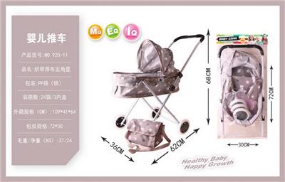 Babystroller - OBL10068373