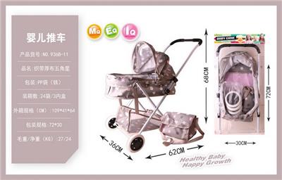 Babystroller - OBL10068378