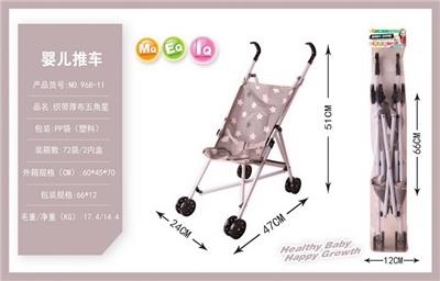 Babystroller - OBL10068379