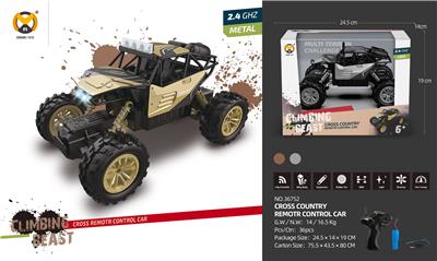 Remote control cars / tanks - OBL10068383