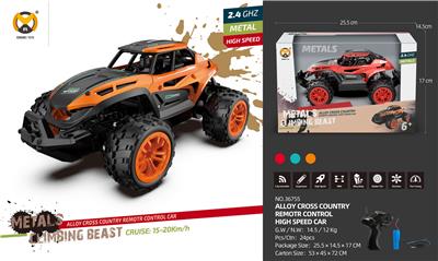 Remote control cars / tanks - OBL10068386