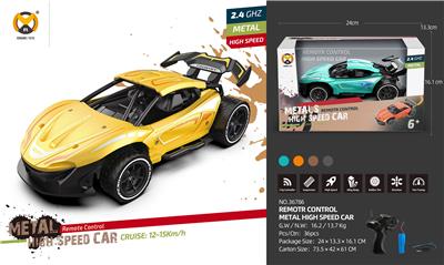 Remote control cars / tanks - OBL10068390