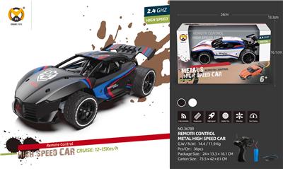 Remote control cars / tanks - OBL10068392
