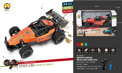 Remote control cars / tanks - OBL10068394